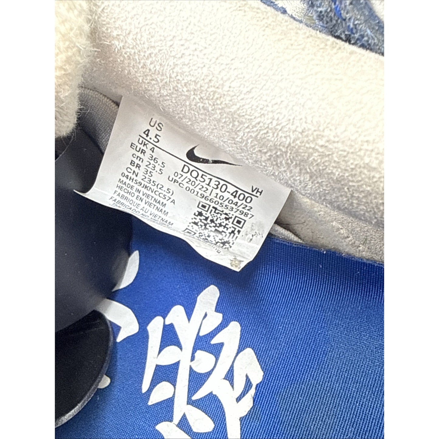 Size 4.5 - Fly Streetwear x Nike Dunk Pro SB Low Gardenia