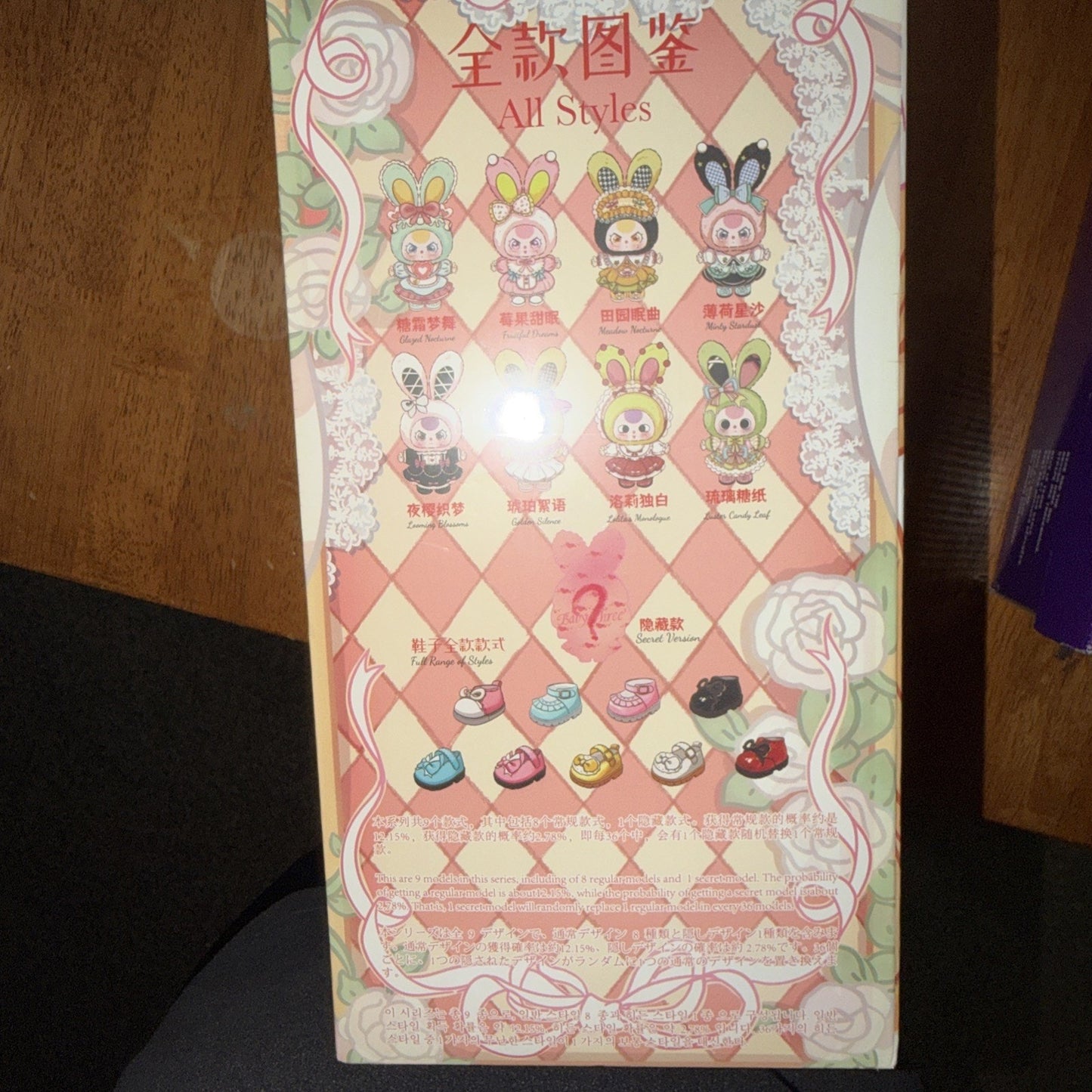 Authentic US Seller Baby Three Lolita's Dreamland 400%
