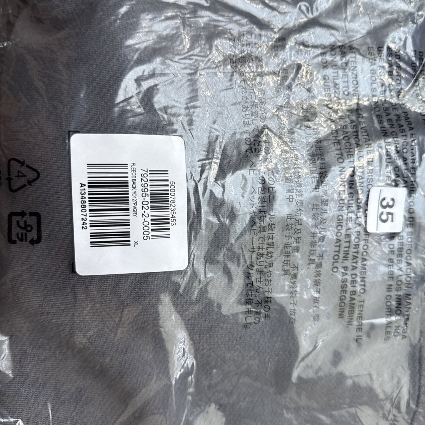 Yeezy Gap Fleece Yoke Tee Pavement Grey Unreleased Balenciaga Men’s XL