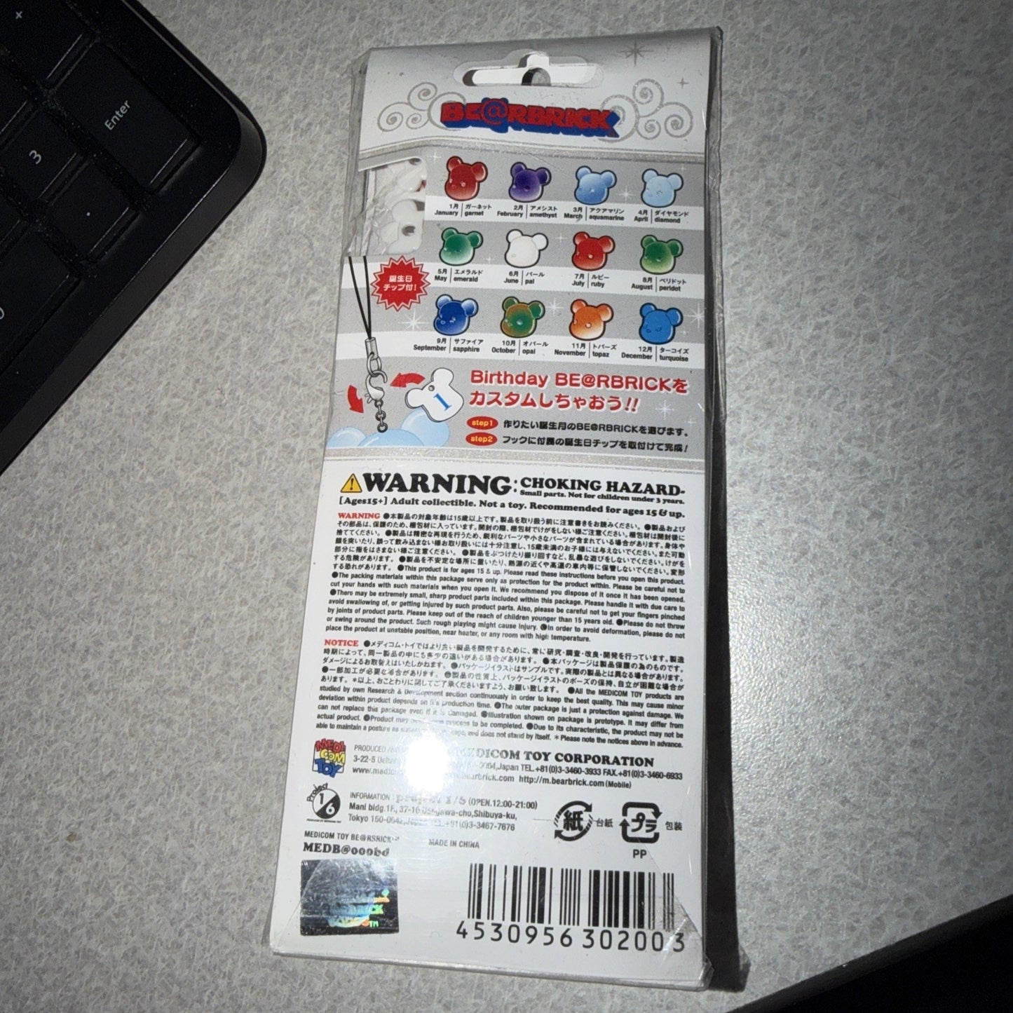 New MEDICOM Birthday BE@RBRICK Bearbrick Figure Keychain January Opal