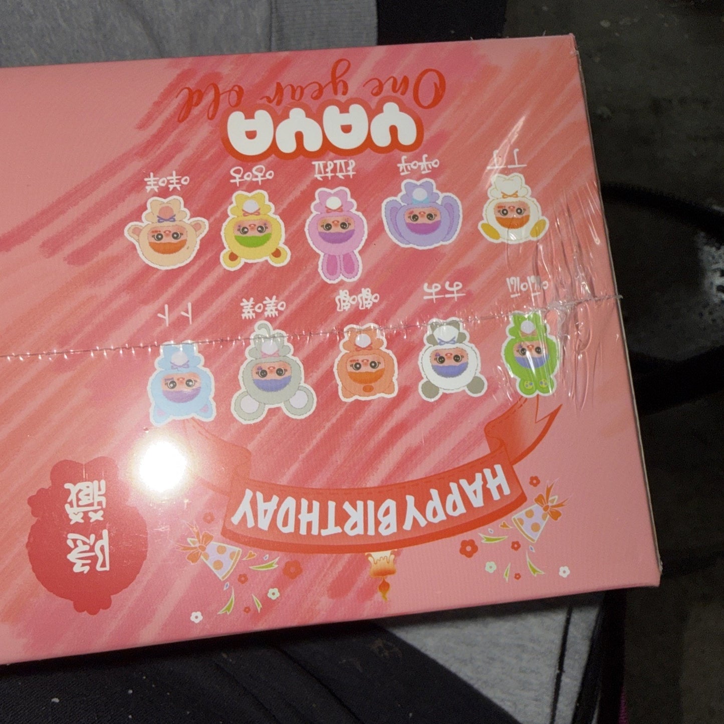 Sealed Case Yaya Baby 1 Year Old Plush Blind Boxes~ NEW