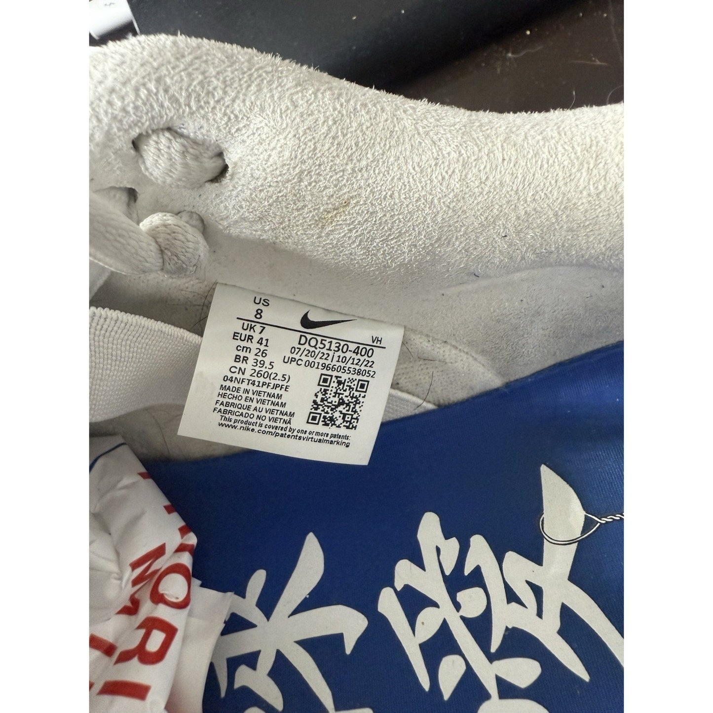 Size 8 - Nike Fly Streetwear x Dunk Pro SB Low Gardenia