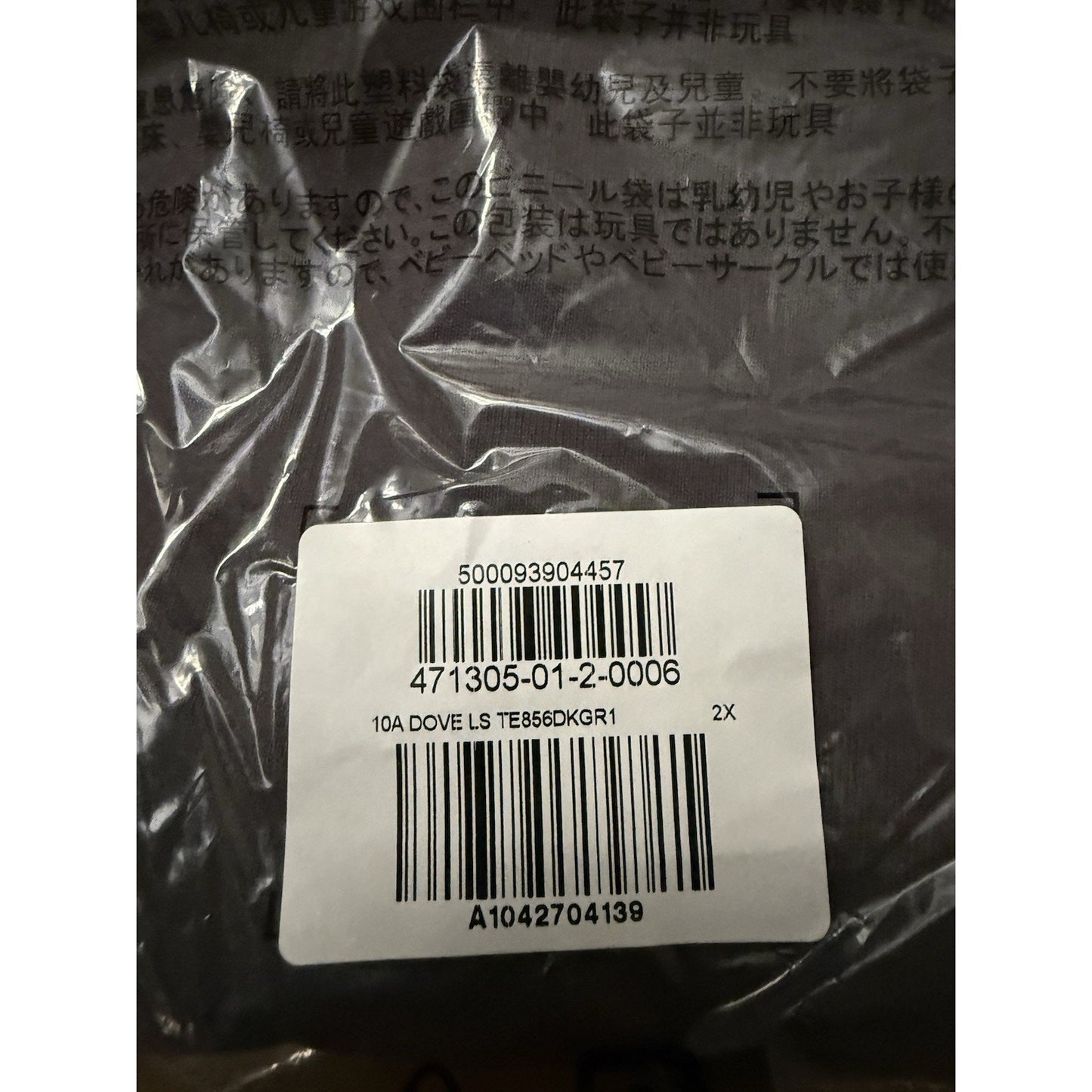 Yeezy Gap Engineered by Balenciaga Dove Long Sleeve Tee Dark Grey