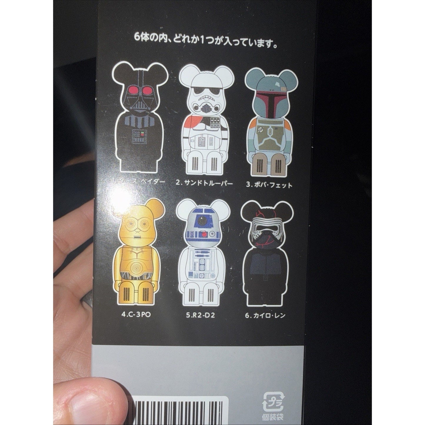 star wars bearbrick 200% air freshener Death Vader