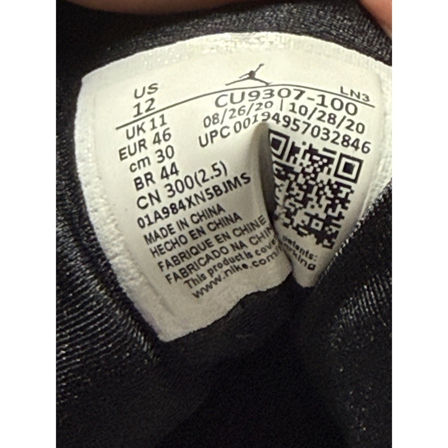 Size 12 - Air Jordan 7 Retro 2021 Flint