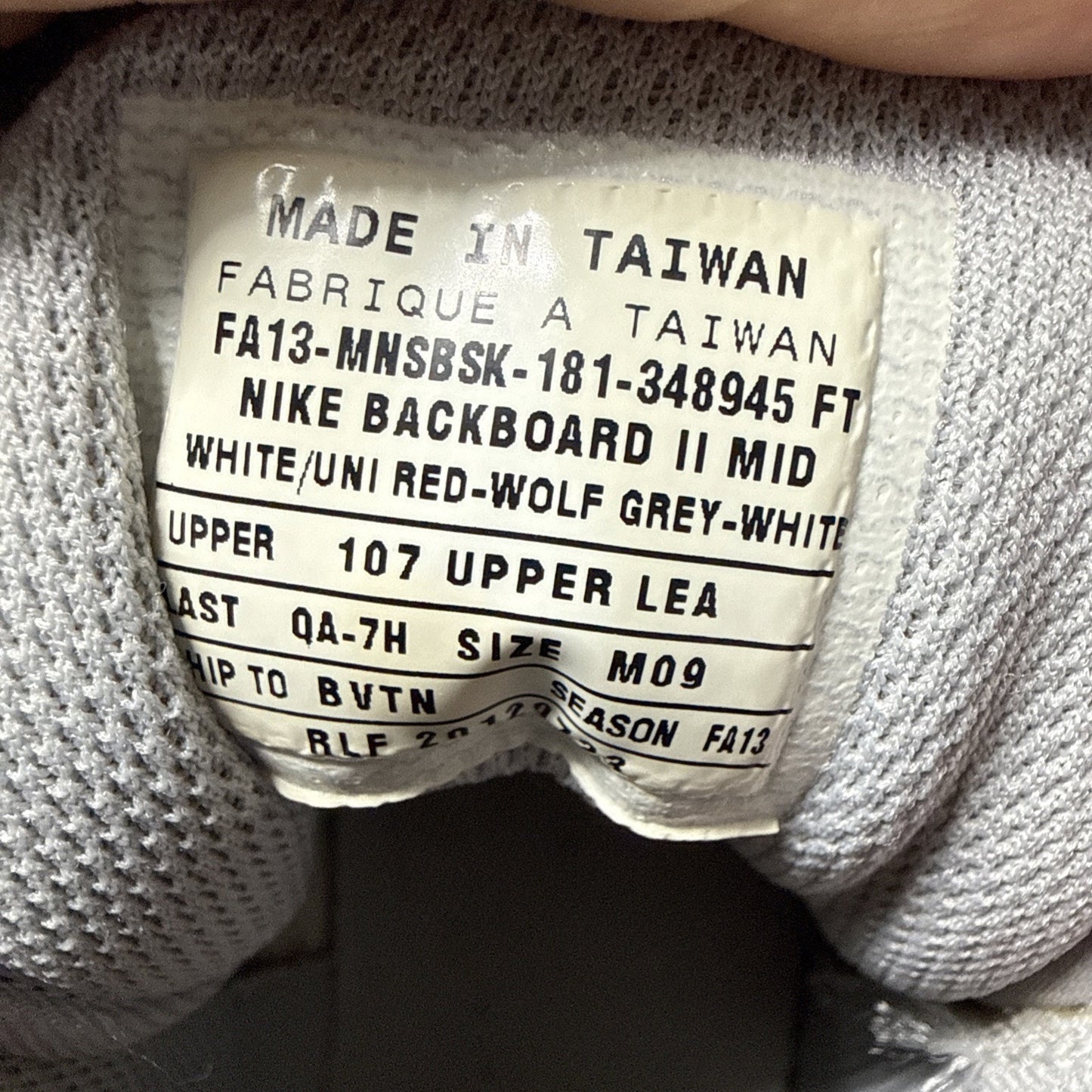 Nike Backboard II Mid Size 9 RLF Sample 2013