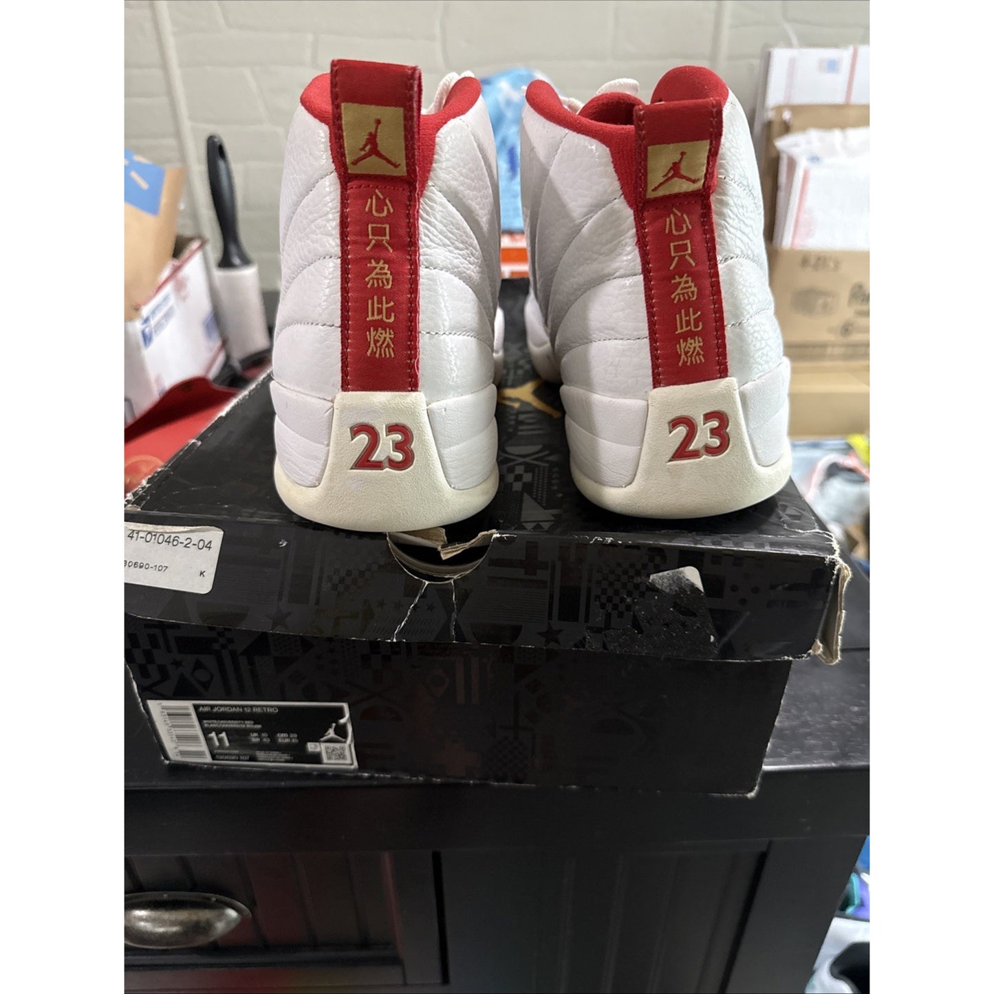 Size 11 - Air Jordan 12 Retro FIBA