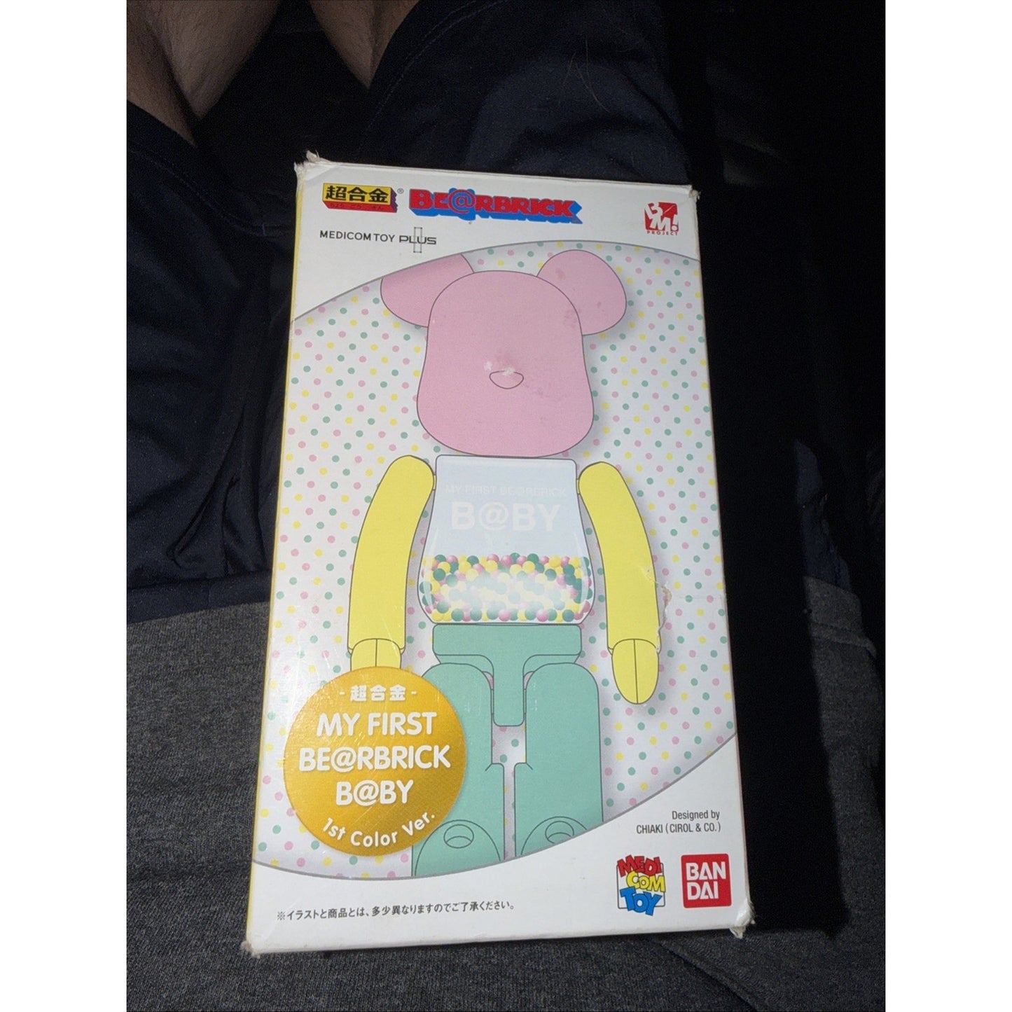 Medicom Bearbrick My First Be@rbrick Baby 1st Color Pearl Coating version 200%
